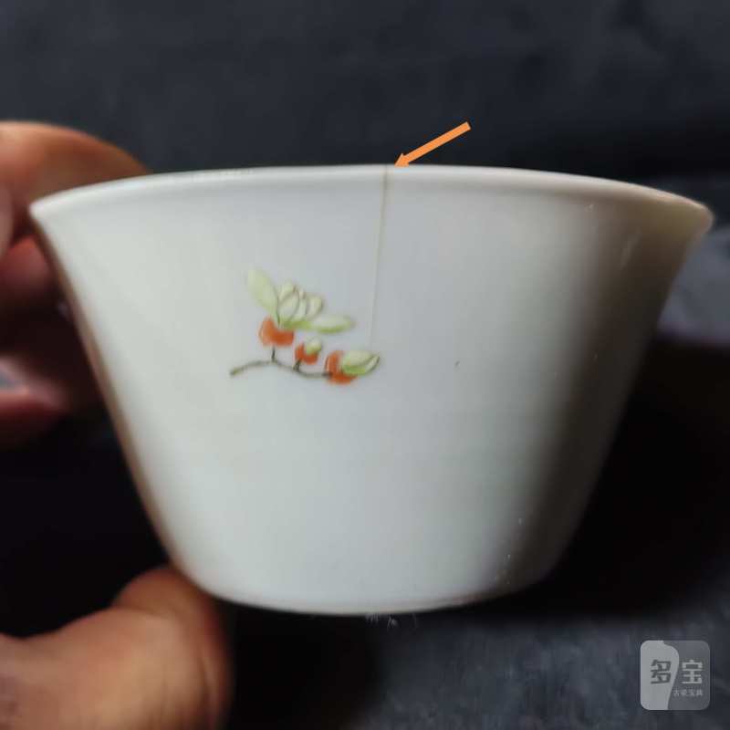 清雍正 粉彩折枝花卉纹马蹄杯一组十只 - 图44